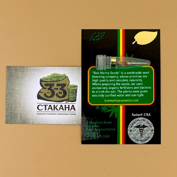 Саторі США купити