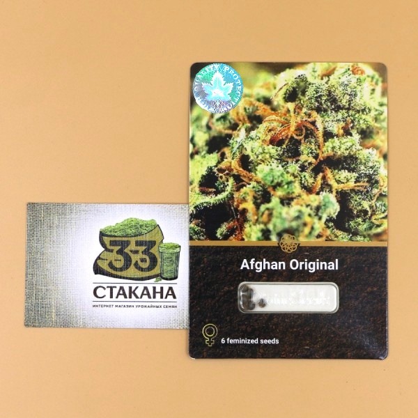 Afghan Original 33stakana
