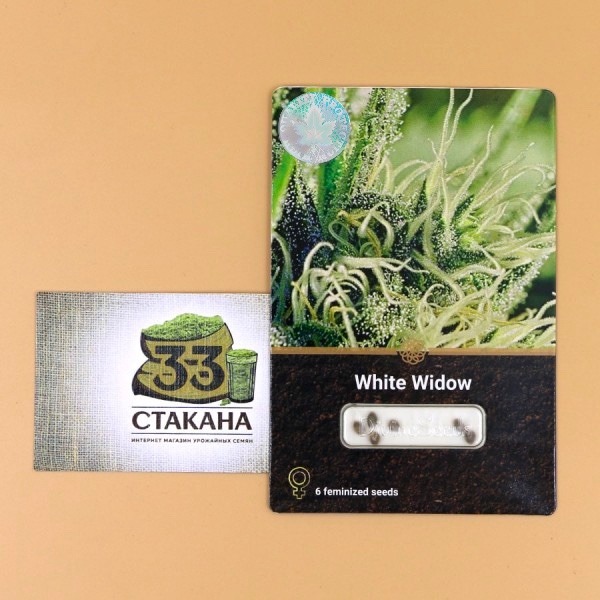 White Widow 33stakana